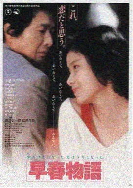 万能影院动作大片 星际征途